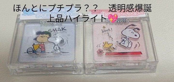 うるみハイライター/muice/パウダーハイライトを使ったクチコミ(1枚目)