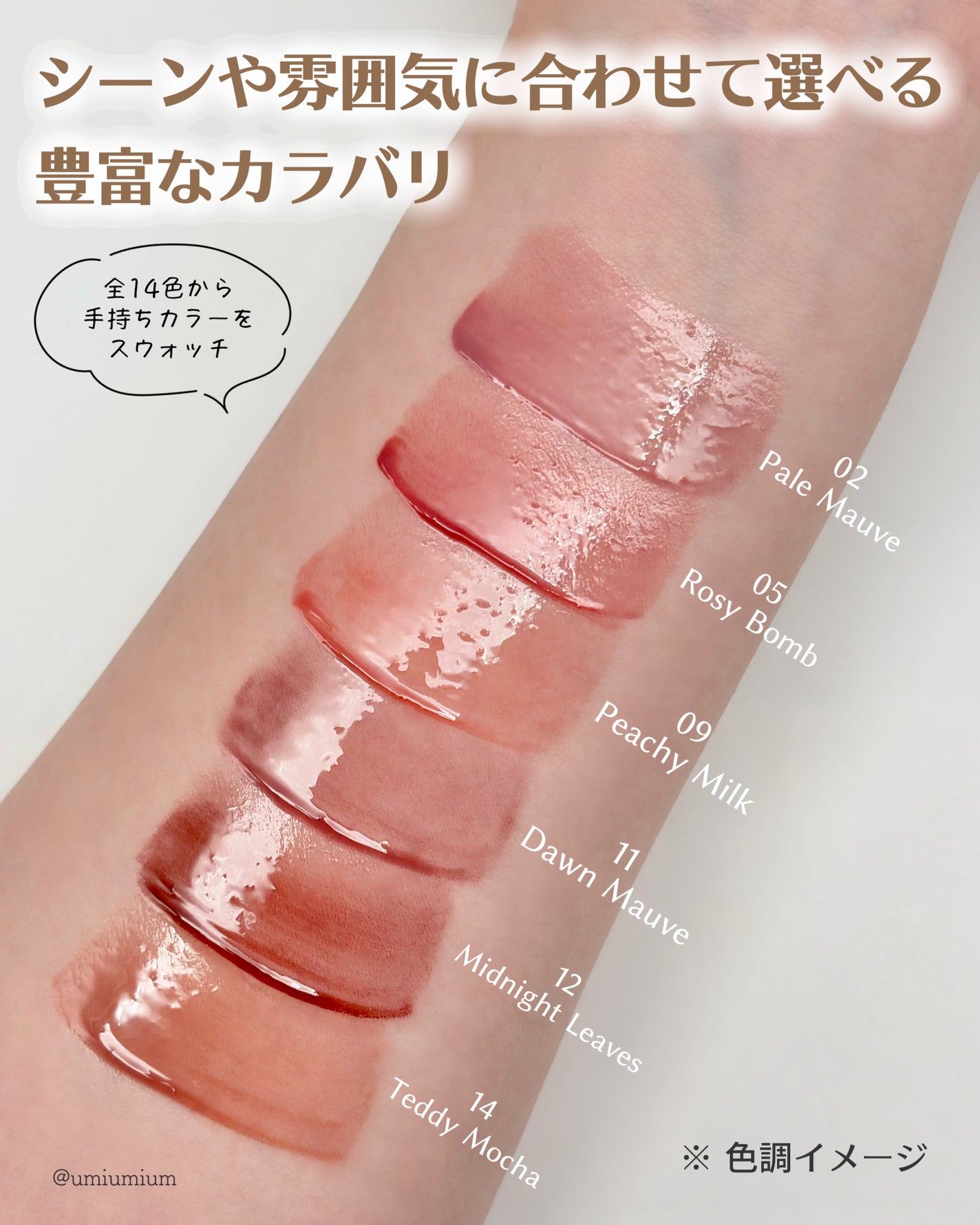 ドットオンムードリップペンシル/Heart Percent/リップライナーを使ったクチコミ(6枚目)