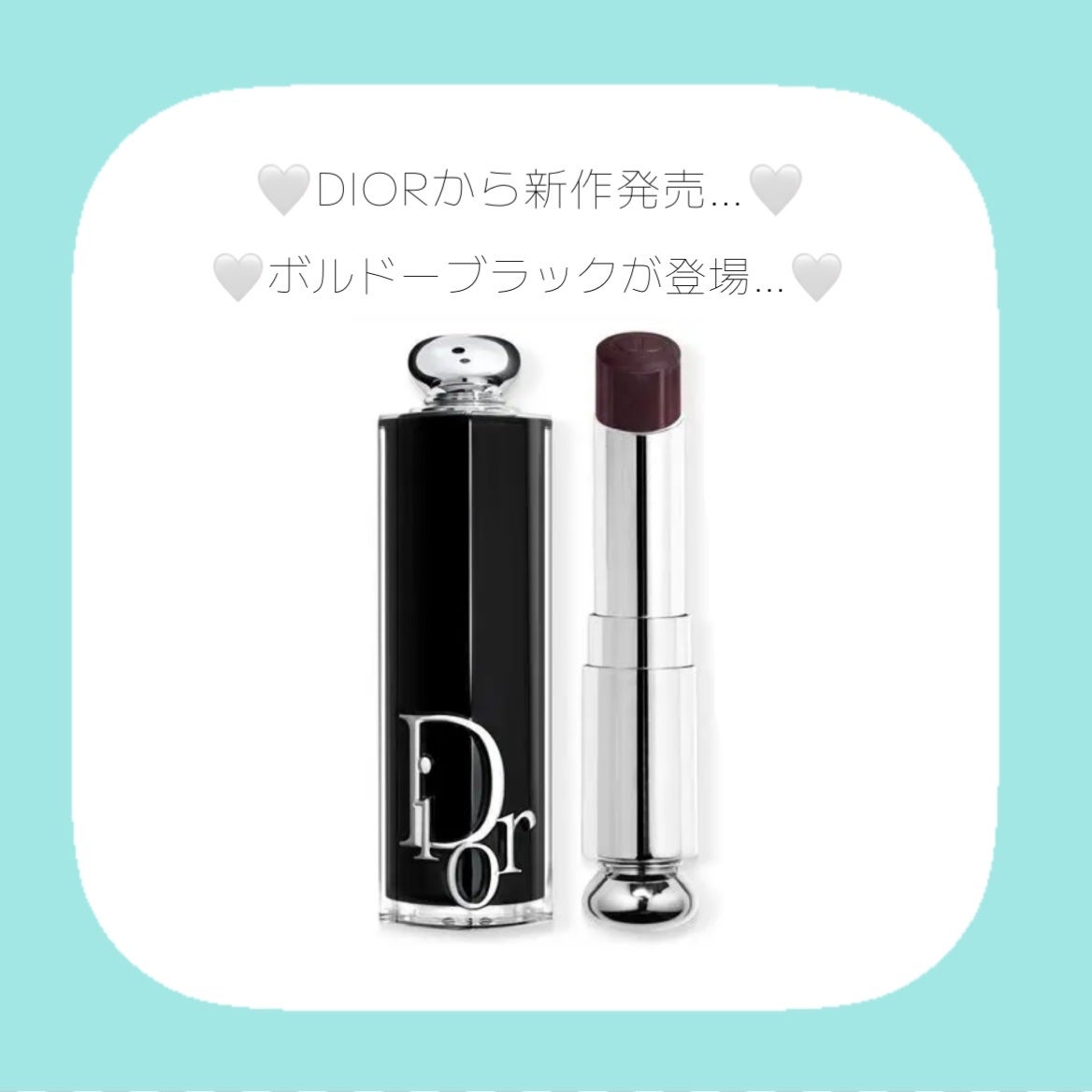 ディオール アディクト リップスティック/Dior/口紅を使ったクチコミ(1枚目)