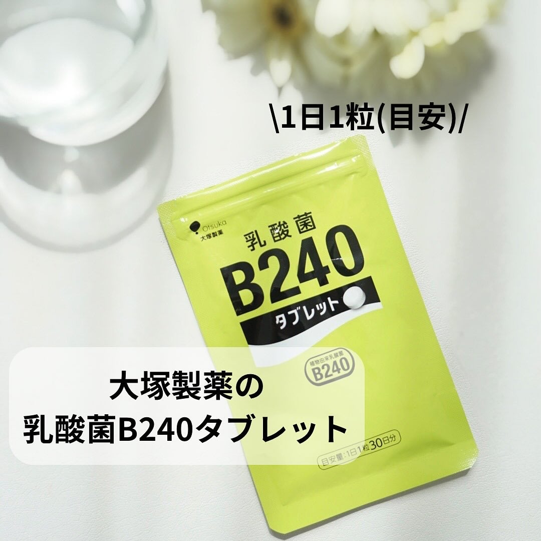 乳酸菌B240/大塚製薬/健康サプリメントを使ったクチコミ(1枚目)