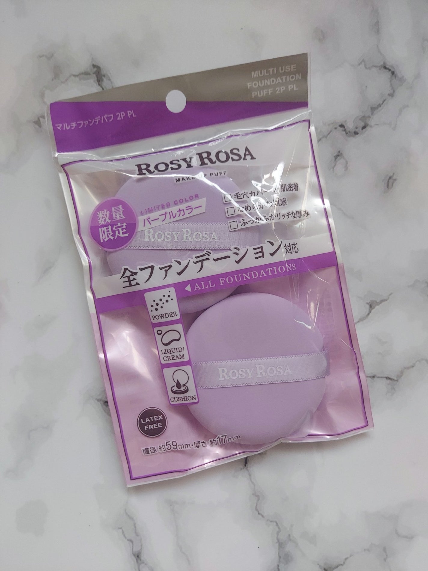 マルチファンデパフ 2P/ロージーローザ/パフ・スポンジを使ったクチコミ(1枚目)