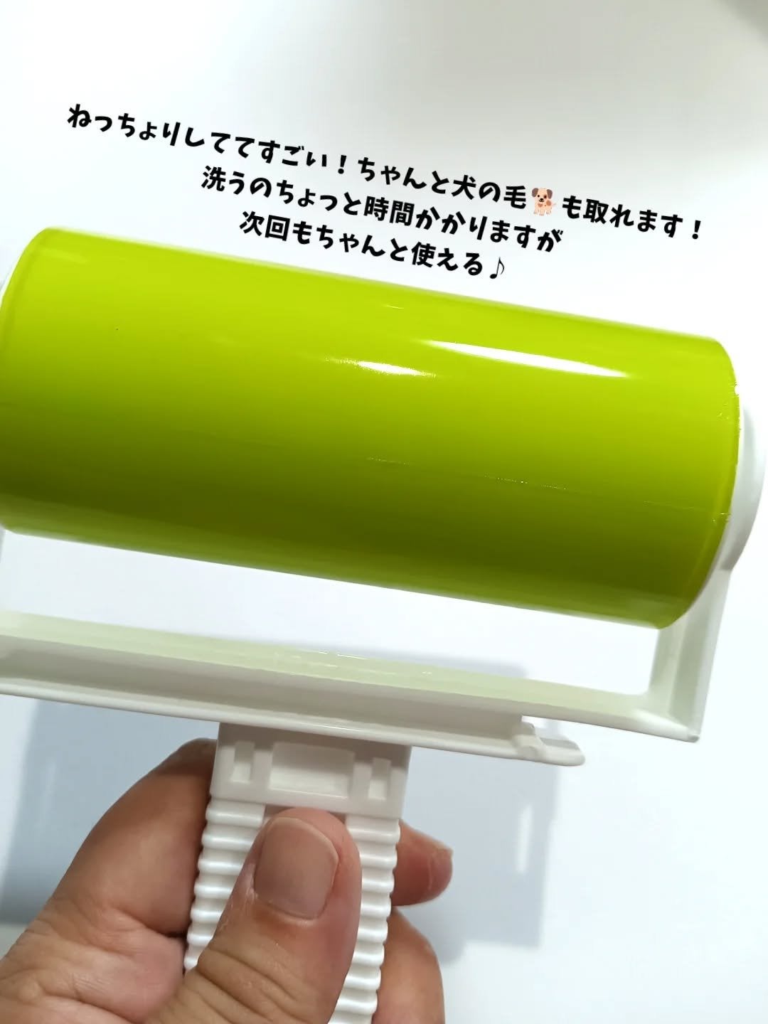 くうたろ on LIPS 「DAISOで220円(税込)で買った粘着ゲルクリーナー🥹水で洗..」(2枚目)