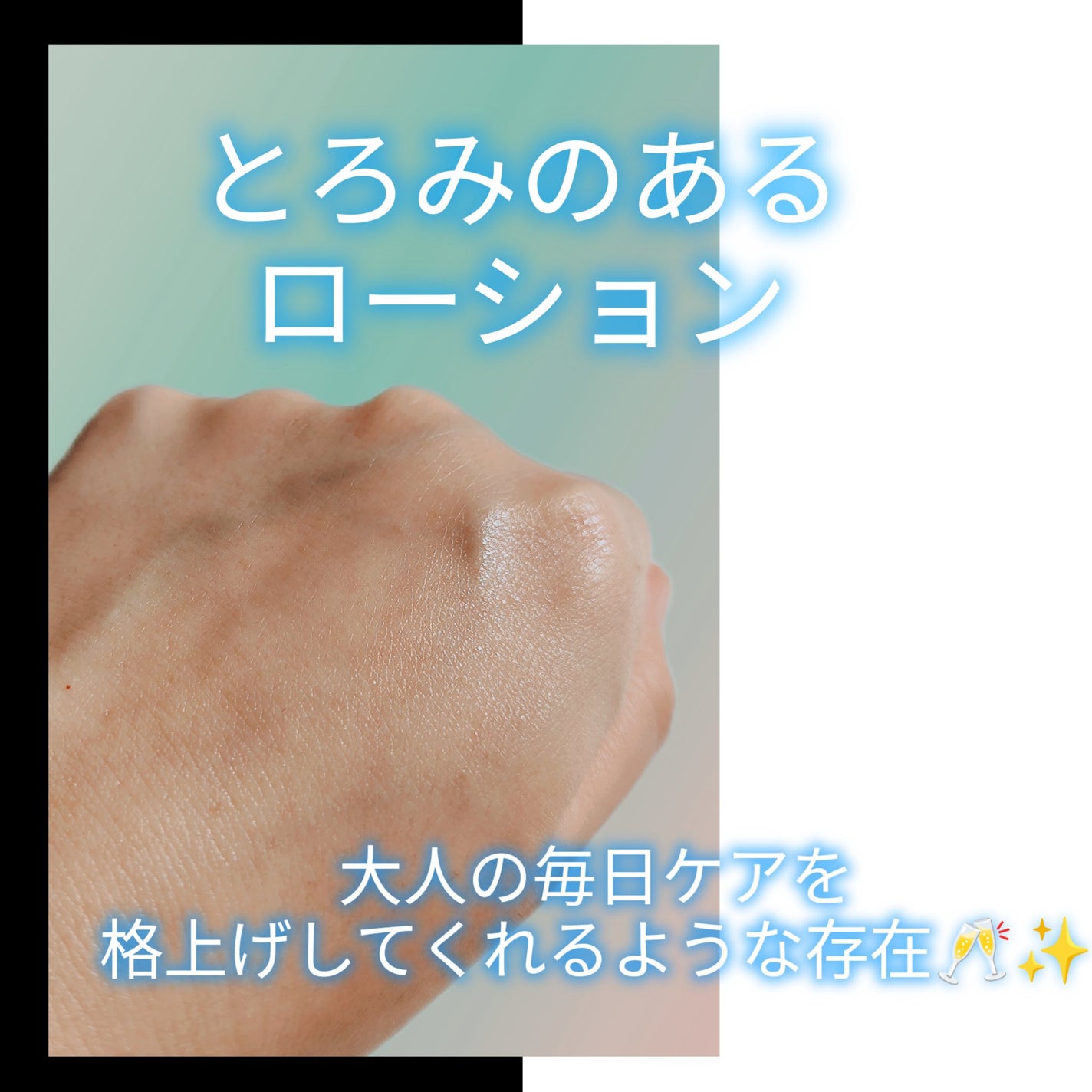 オルビスユー ドット エッセンスローション/オルビス/化粧水を使ったクチコミ(3枚目)