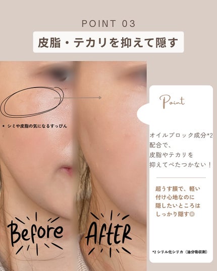 SPステイ ルミマット リキッド ファンデーション/MAYBELLINE NEW YORK/リキッドファンデーションを使ったクチコミ(4枚目)