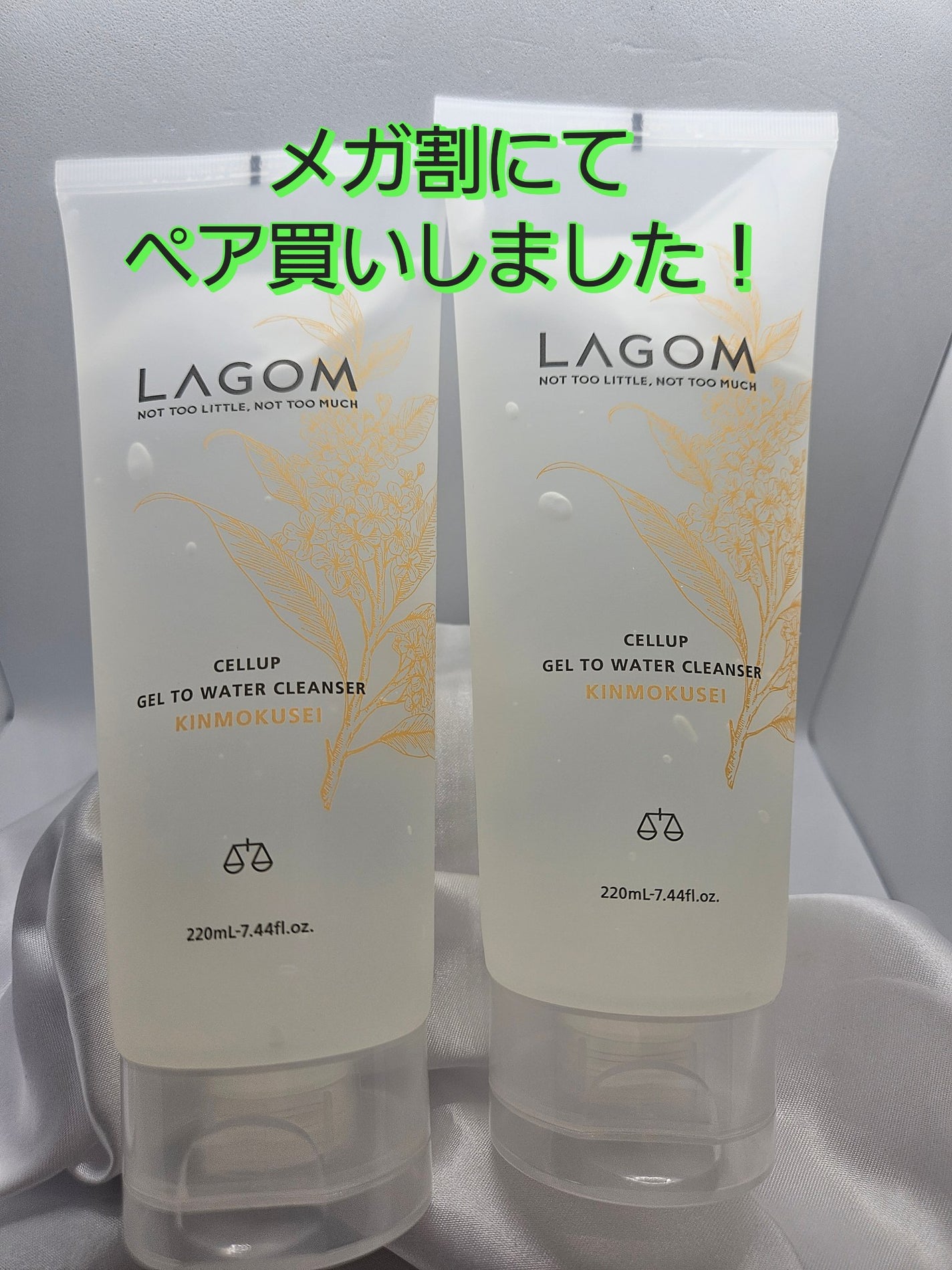 ジェルトゥウォーター クレンザー(KI)(朝洗顔料)/LAGOM /その他洗顔料を使ったクチコミ(4枚目)