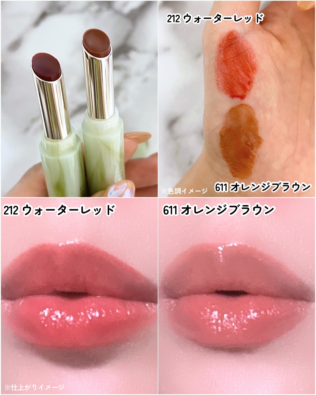 エッセンスリップジェル/TIMAGE/口紅を使ったクチコミ（3枚目）