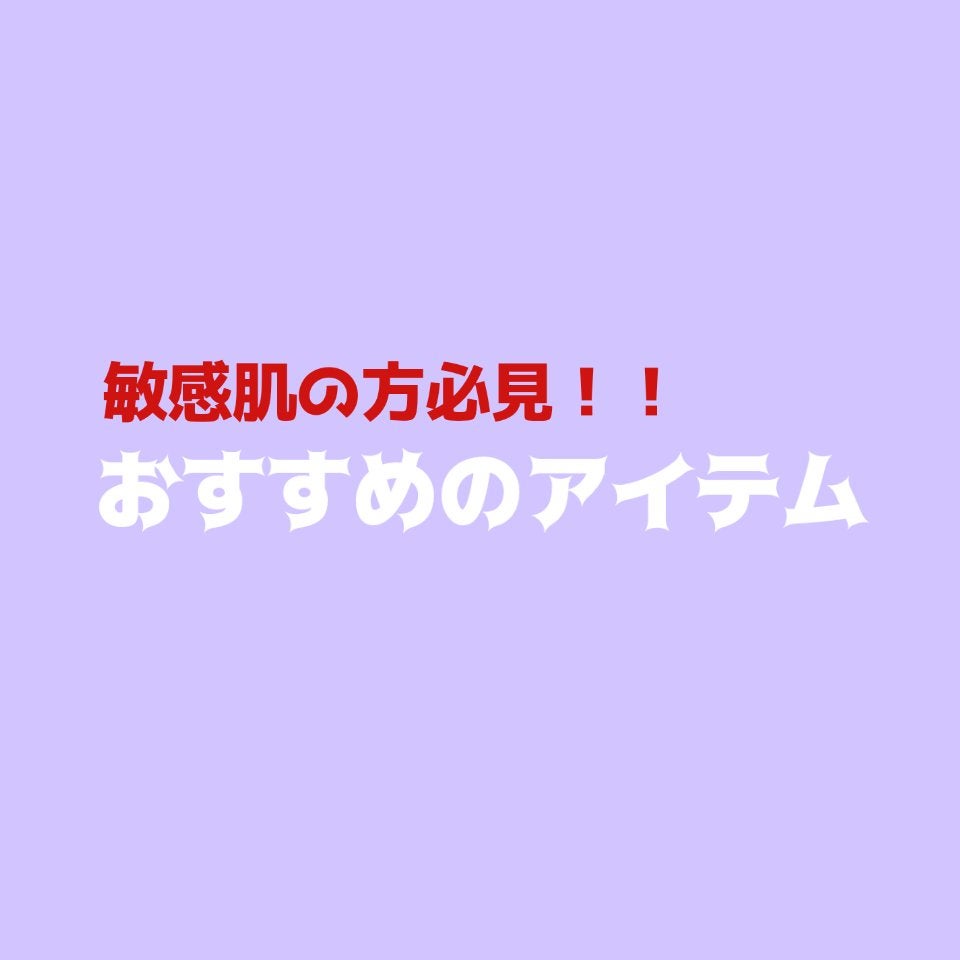 日焼け止めミルク SPF30/無印良品/日焼け止めミルクを使ったクチコミ(1枚目)