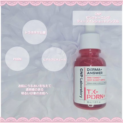 を使ったクチコミ(2枚目)
