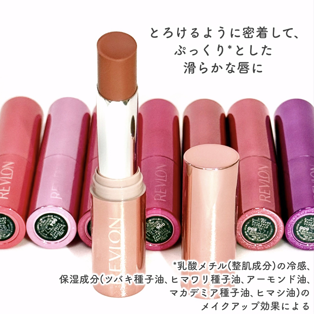 スーパー ラストラス リップスティック/REVLON/口紅を使ったクチコミ（3枚目）