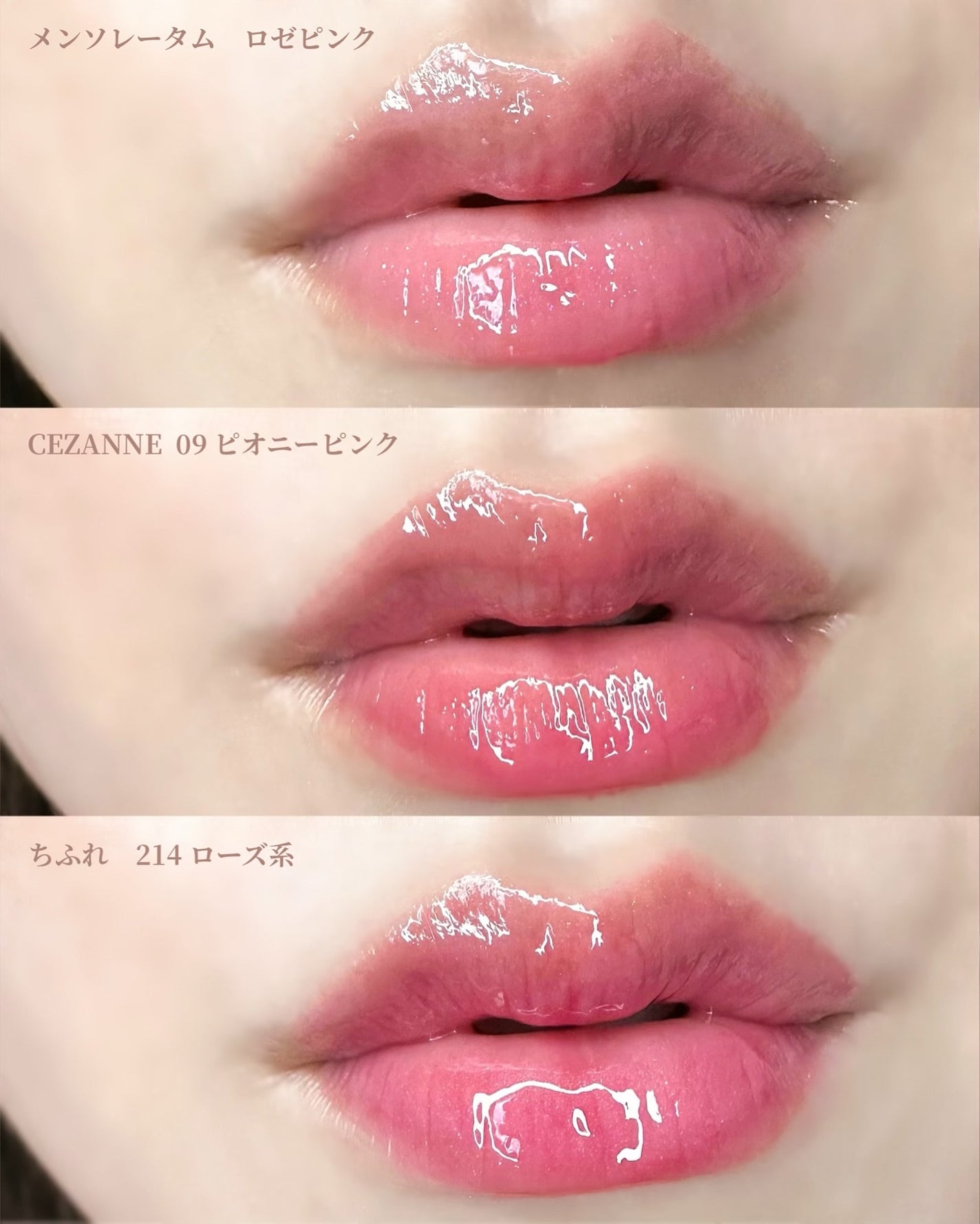 ウォータリーティントリップ/CEZANNE/リップティントを使ったクチコミ(5枚目)
