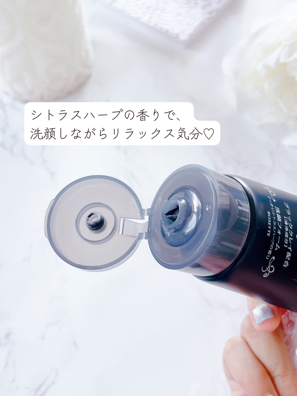 ロゼット洗顔パスタ ディープブラック[洗顔フォーム]/ロゼット/洗顔フォームを使ったクチコミ（3枚目）