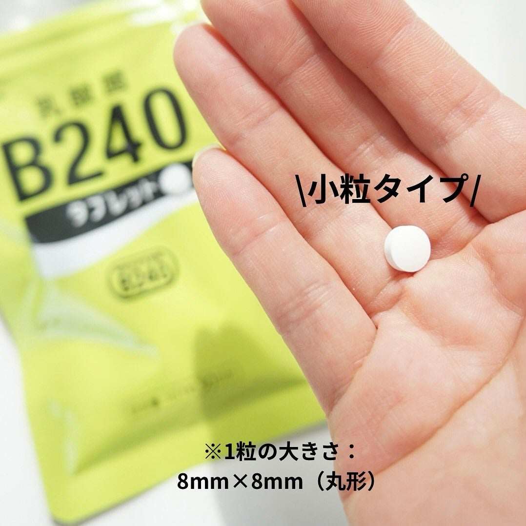 乳酸菌B240/大塚製薬/健康サプリメントを使ったクチコミ(2枚目)