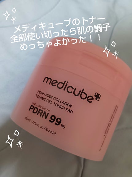 PDRNコラーゲントーニングゲルトナーパット/MEDICUBE/トナーパッドを使ったクチコミ(1枚目)