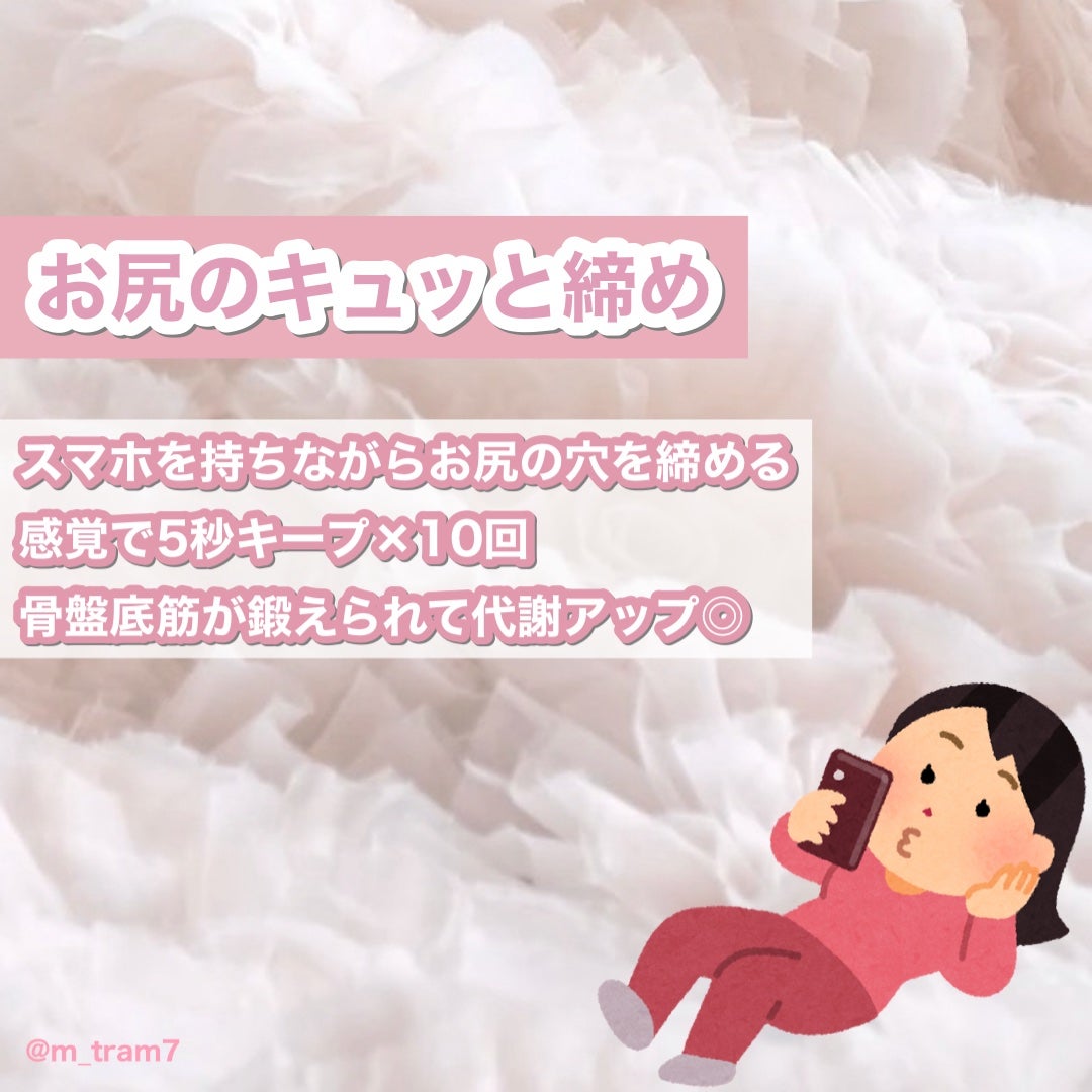 フワッとキュッと 着圧パジャマレギンス/メディキュット/着圧ソックス・レギンスを使ったクチコミ(5枚目)