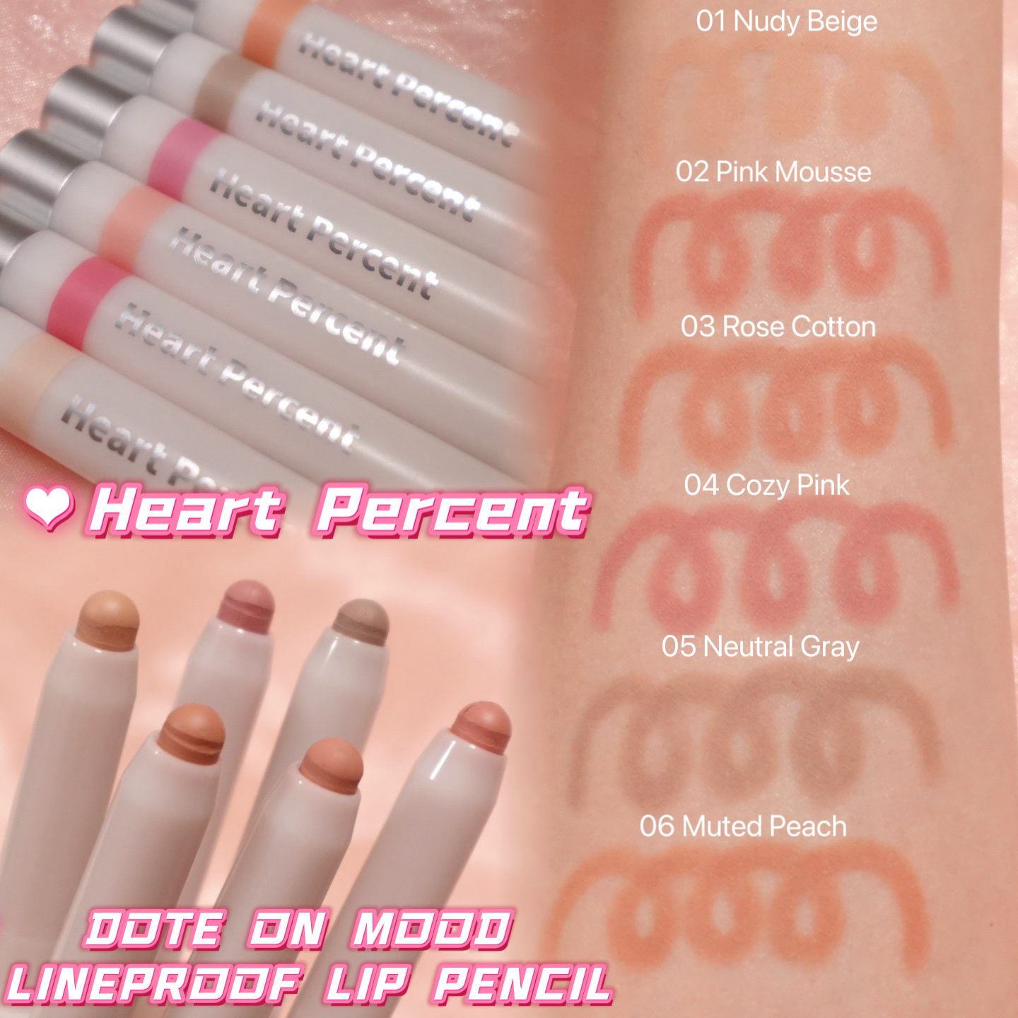 ❤︎︎︎︎┈┈┈┈┈┈┈┈┈┈┈┈┈┈┈❤︎
【PR】
Heart Percent
ドットオンムードラインプルーフ
リップペンシル
￥1,650→￥1,299(メガ割価格)

塗ってすぐ擦っても全くビクともしないから
落ちにくさ重視の人には