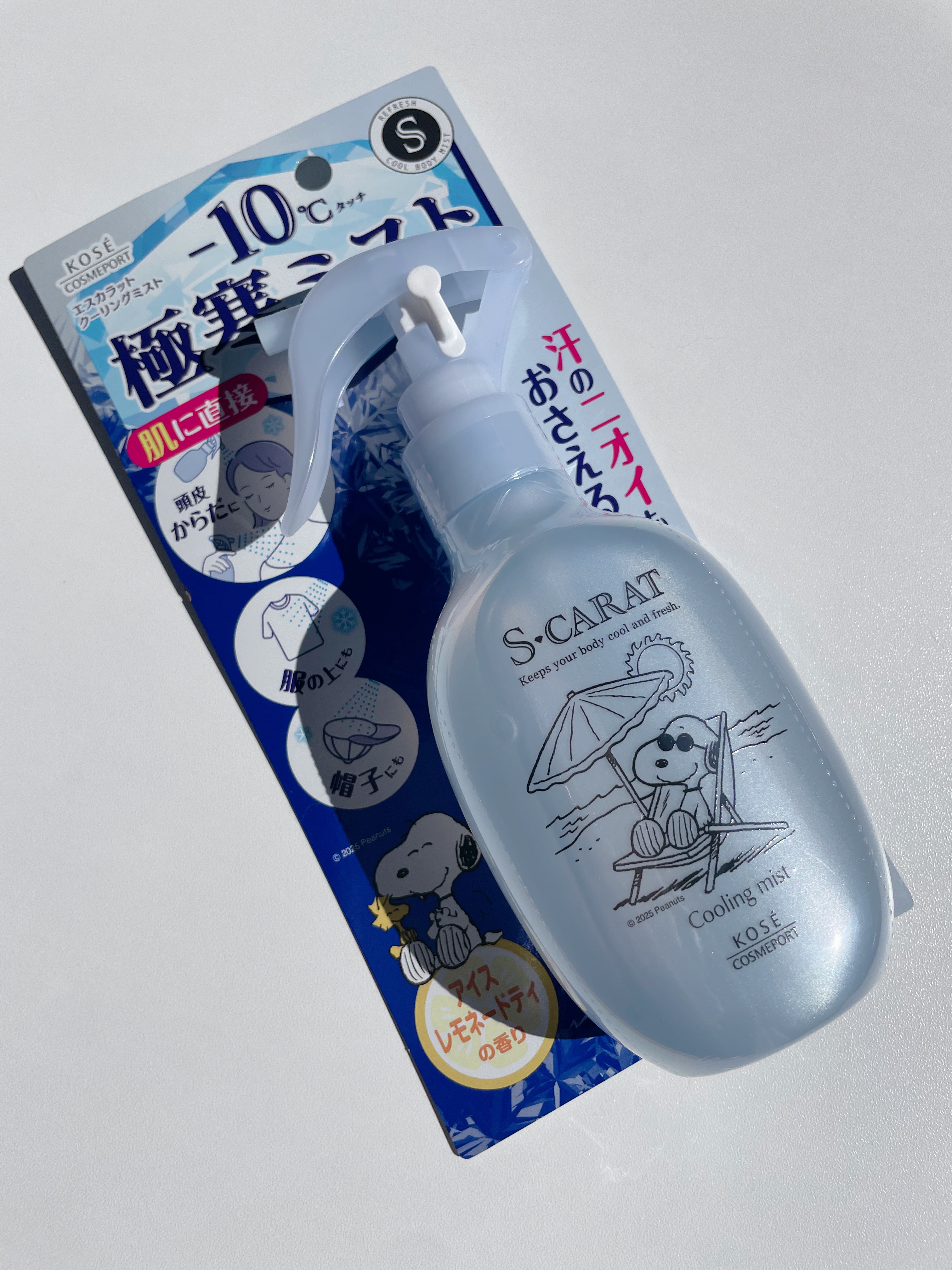 エスカラット 極寒ミスト/エスカラット/デオドラント・制汗剤を使ったクチコミ（2枚目）