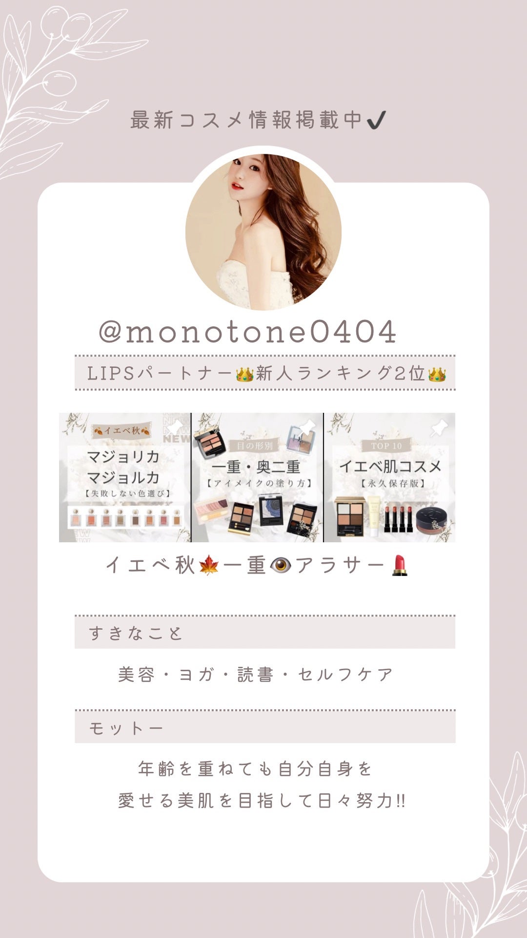 クリエイティブコンシーラーe/IPSA/パレットコンシーラーを使ったクチコミ(2枚目)