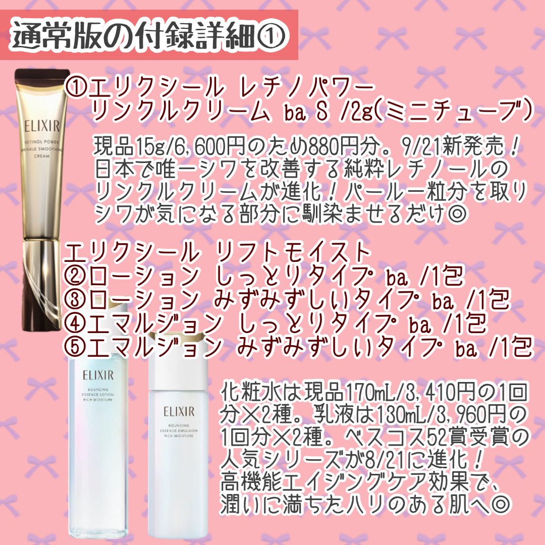 クリーム/キュレル/ボディクリームを使ったクチコミ（3枚目）