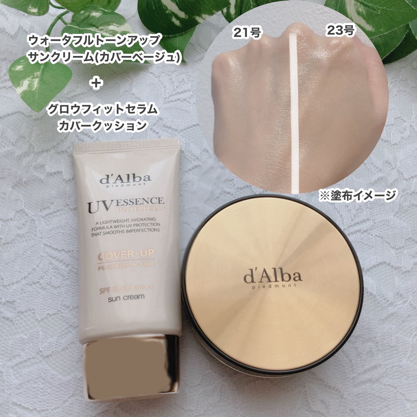 グロウフィットセラムカバークッション/ダルバ/クッションファンデーションを使ったクチコミ(4枚目)