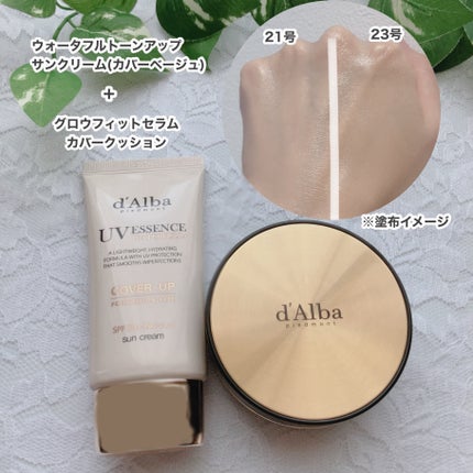 グロウフィットセラムカバークッション/ダルバ/クッションファンデーションを使ったクチコミ(4枚目)