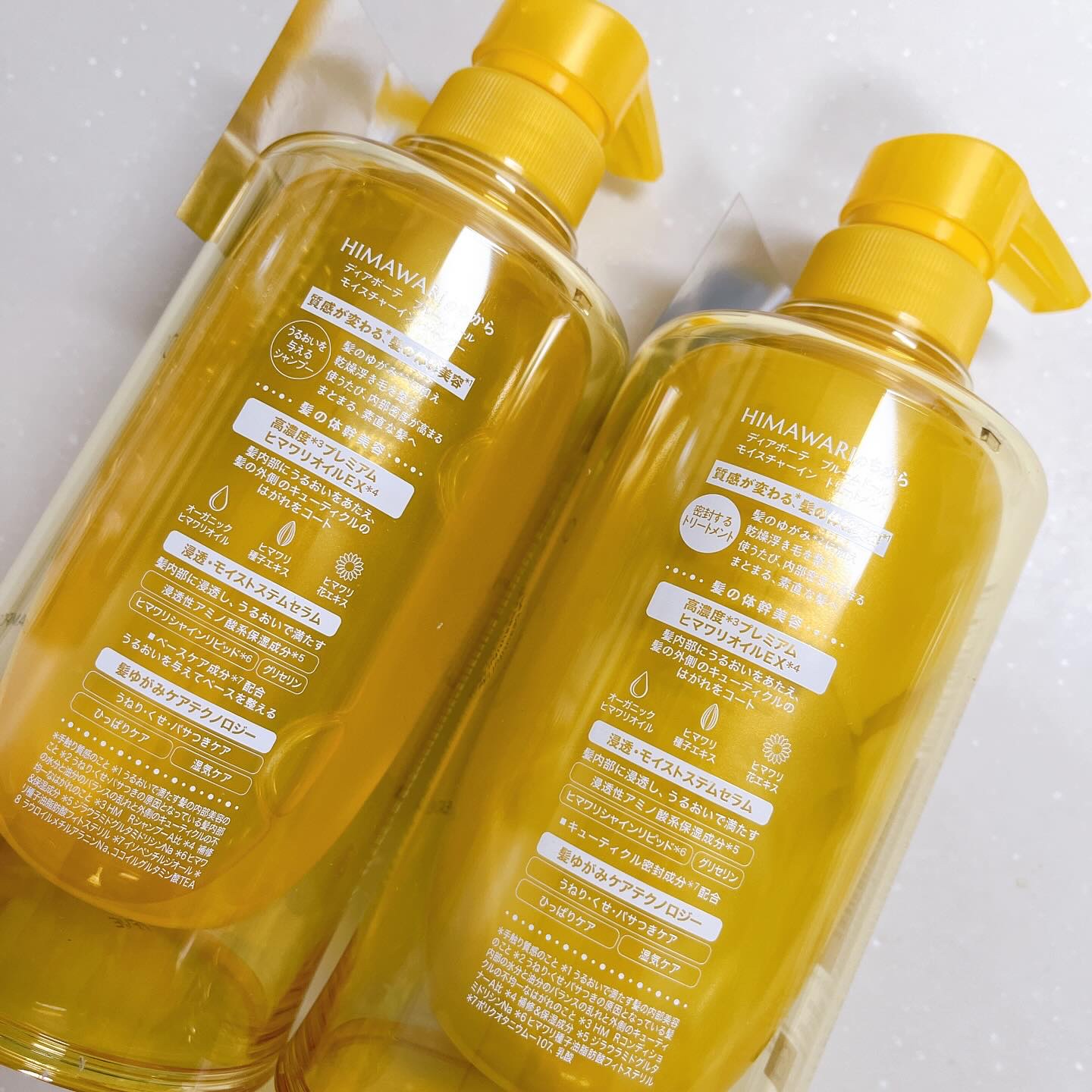 ディアボーテ ブルームドール モイスチャーイン シャンプー/トリートメント/ディアボーテ/市販シャンプーを使ったクチコミ（2枚目）