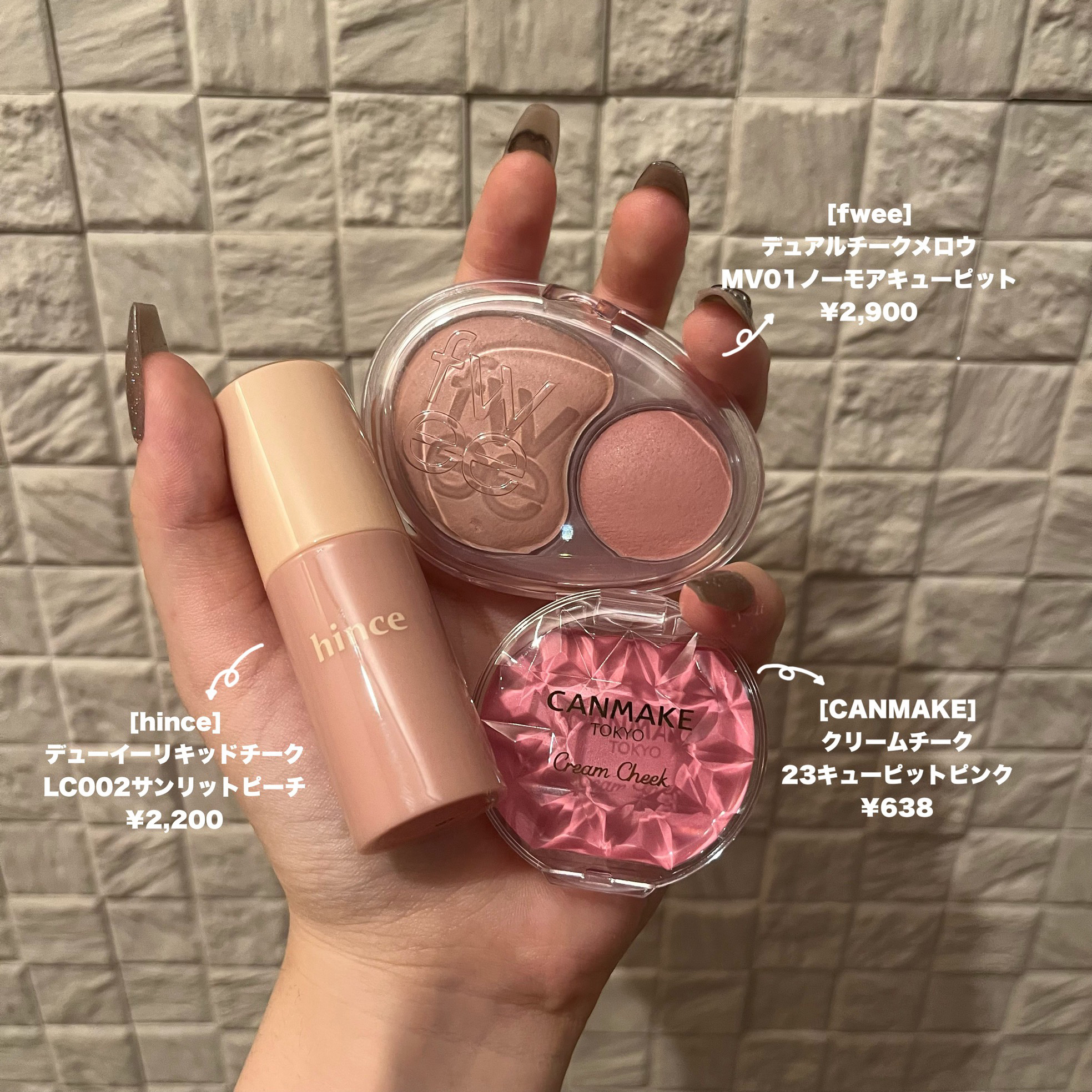 クリームチーク/キャンメイク/ジェル・クリームチークを使ったクチコミ（1枚目）