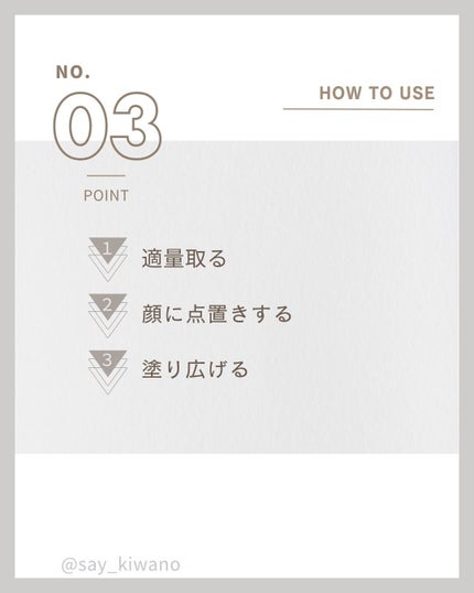 皮脂テカリ防止下地/CEZANNE/化粧下地を使ったクチコミ(4枚目)