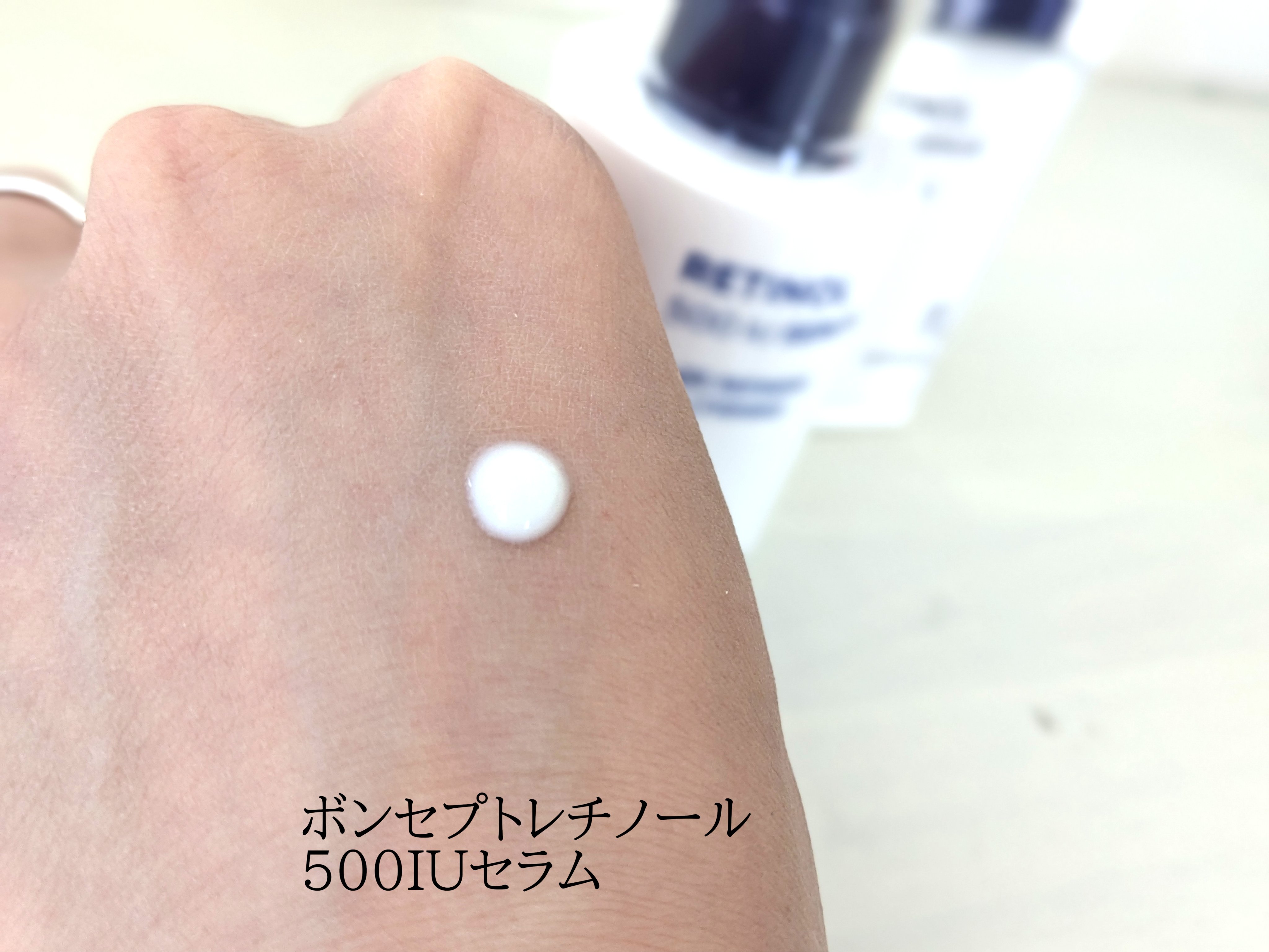 レチノール2500IUリンクルショットパーフェクター/BONCEPT/美容液を使ったクチコミ（2枚目）