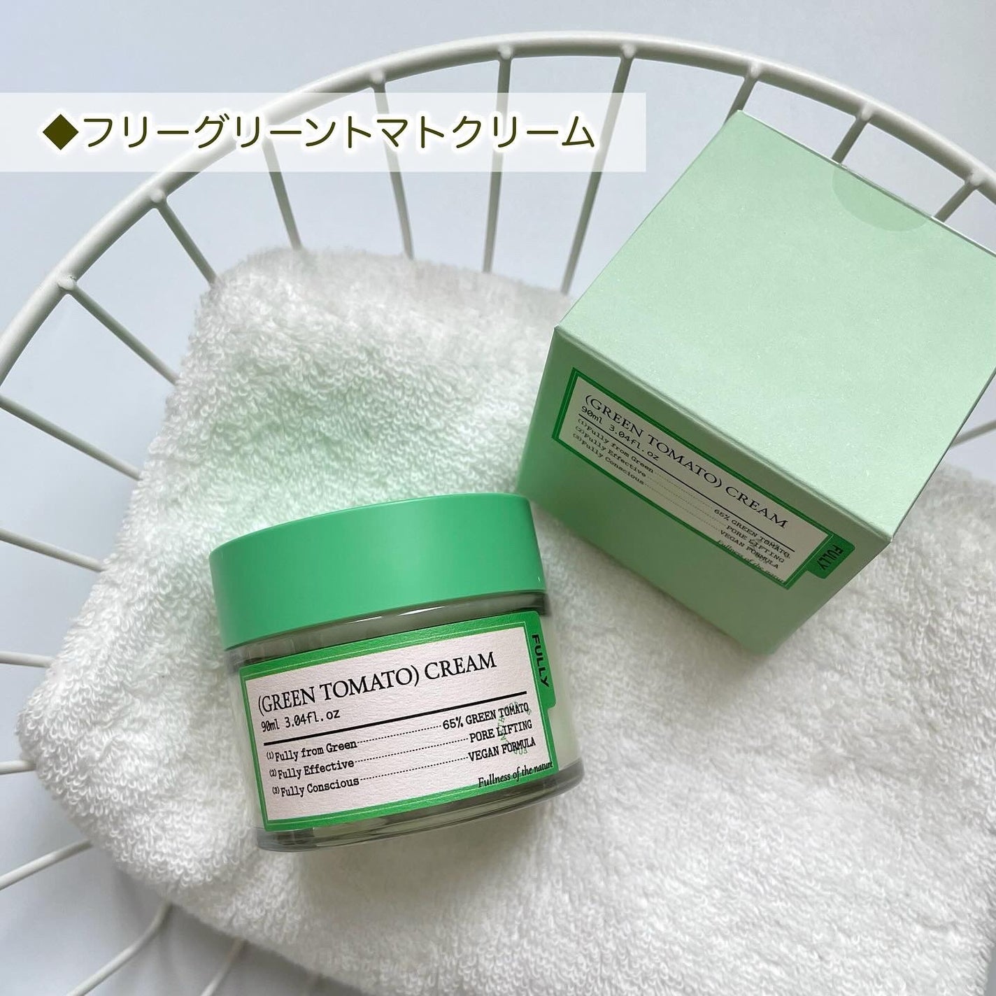 グリーントマトクレイマスククレンザー/FULLY/洗い流すパック・マスクを使ったクチコミ(4枚目)