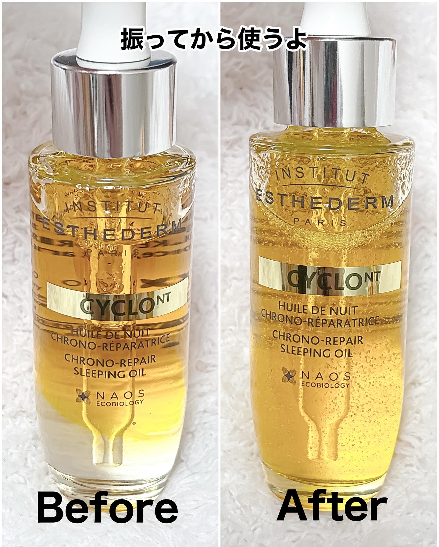 シクロNT クロノリペア オイル/エステダム/フェイスオイルを使ったクチコミ（3枚目）