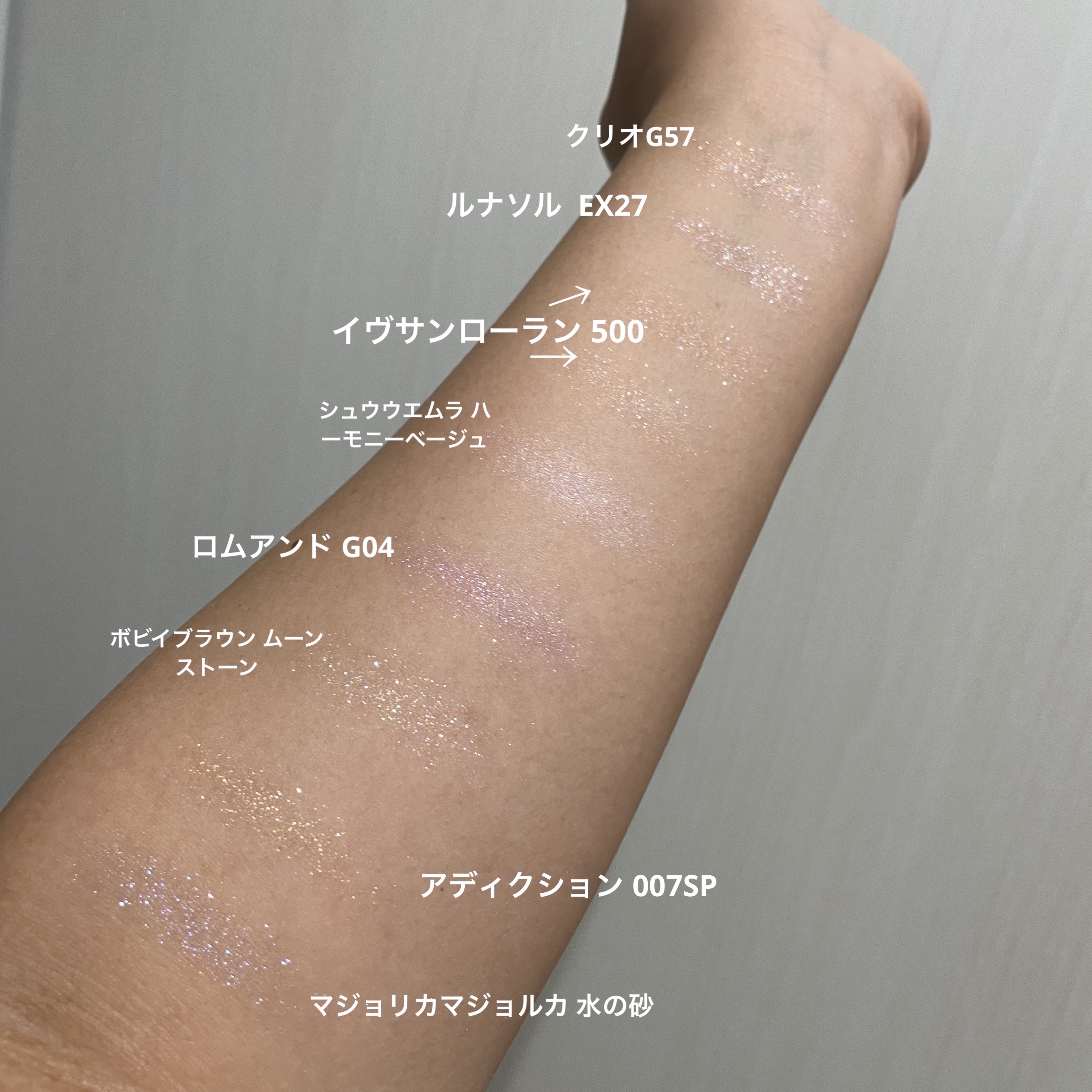 スライドインシングル G04 パープルリット/rom&nd/単色アイシャドウを使ったクチコミ（1枚目）