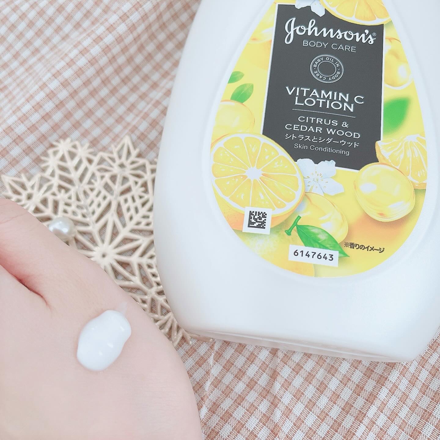 VC アロマミルク/ジョンソンボディケア/ボディミルクを使ったクチコミ（3枚目）