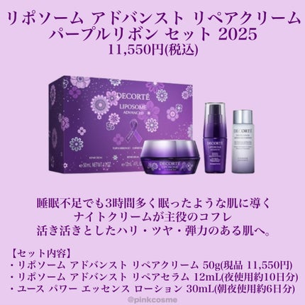 マルセル ワンダース コレクション コスメデコルテ フェイスパウダー XV/DECORTÉ/プレストパウダーを使ったクチコミ(4枚目)