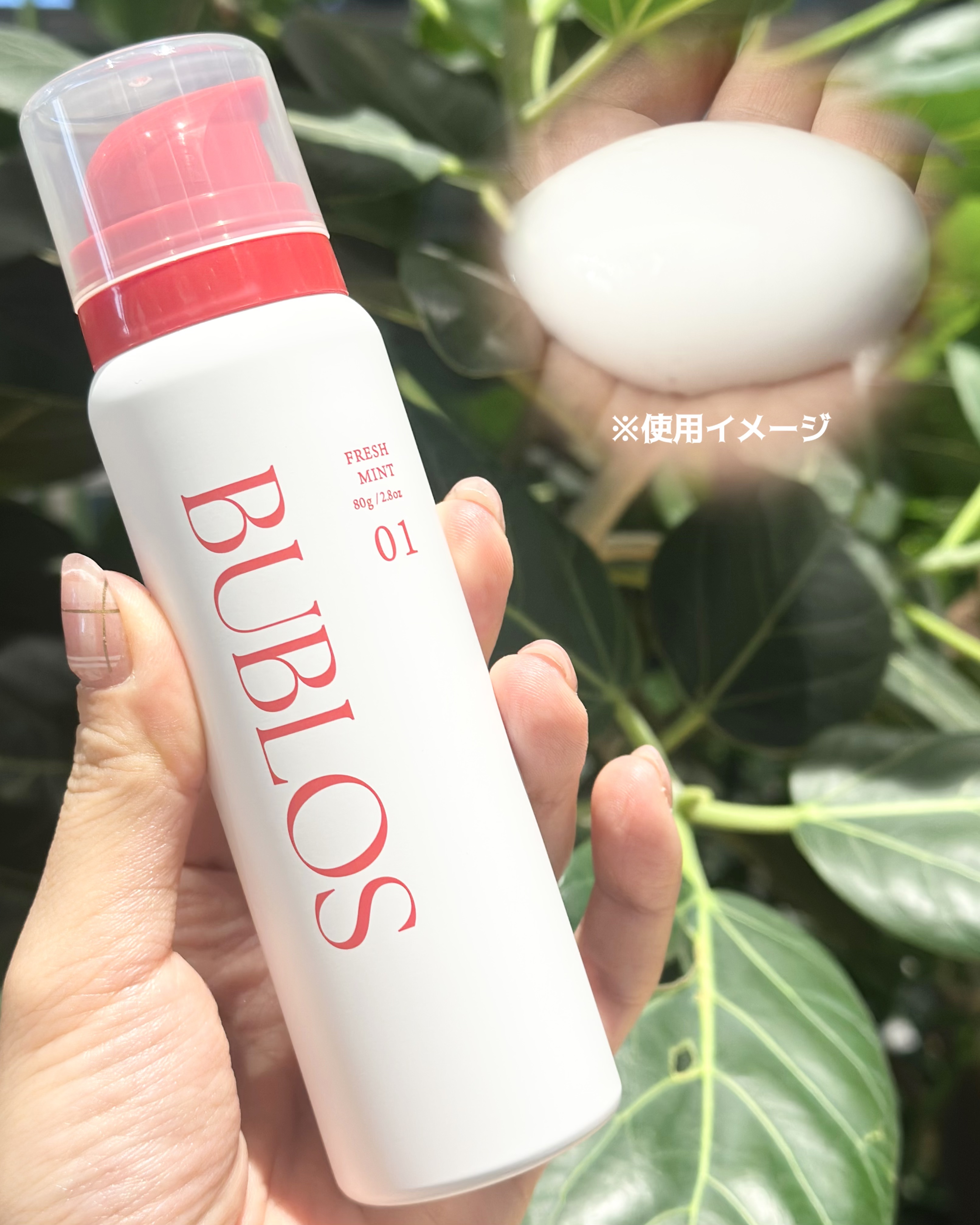 バブロス　炭酸泡ハミガキ フレッシュミント/BUBLOS/歯磨き粉を使ったクチコミ（2枚目）