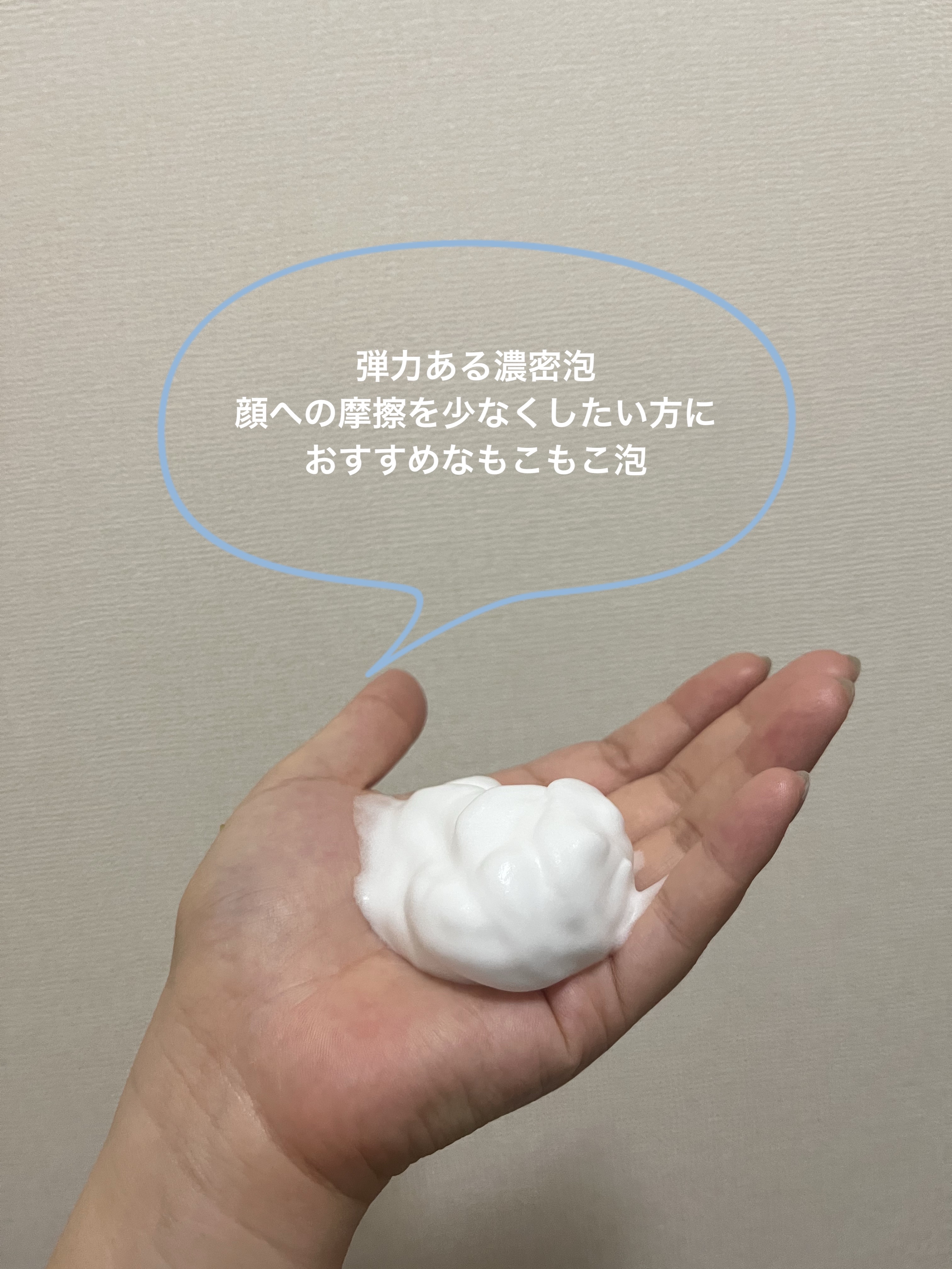 ピュアモイスト 泡洗顔料/ファンケル/泡洗顔を使ったクチコミ（2枚目）