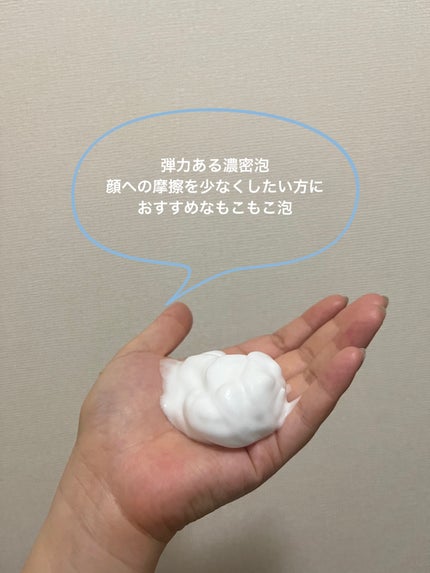 ピュアモイスト 泡洗顔料/ファンケル/洗顔フォームを使ったクチコミ(2枚目)