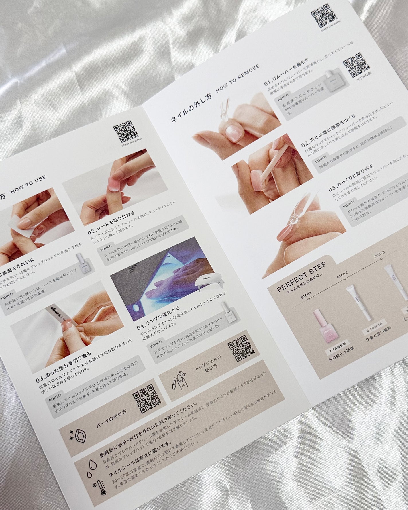 あたりちゃん🤍フォロバ on LIPS 「・──*──୨୧──*──・ネイルサロン級のクオリティを/oh..」(5枚目)