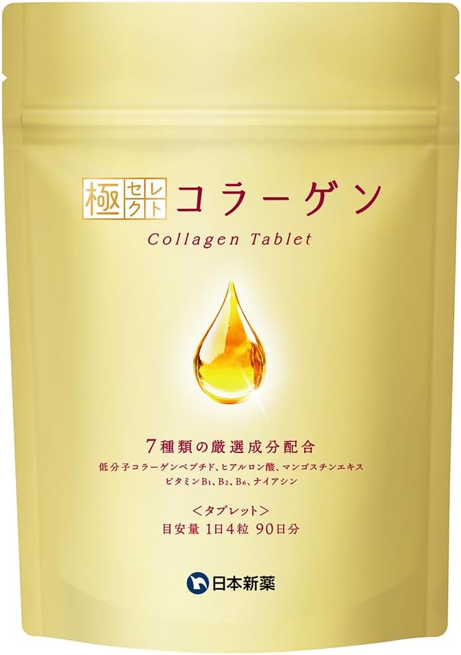 極セレクトコラーゲン ＜タブレット＞ / 日本新薬