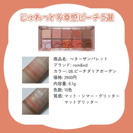 インク ポケット シャドウ パレット(AD)/PERIPERA/アイシャドウパレットを使ったクチコミ(3枚目)