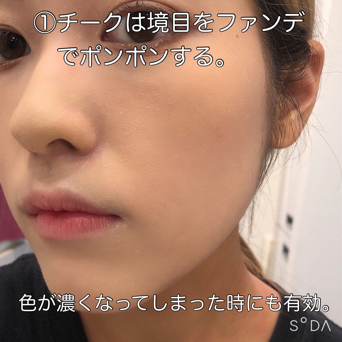 ユウ(フォロバ100) on LIPS 「意外と簡単⭕️格上げメイク💄/今回は特別な道具なしでできるメイ..」(2枚目)