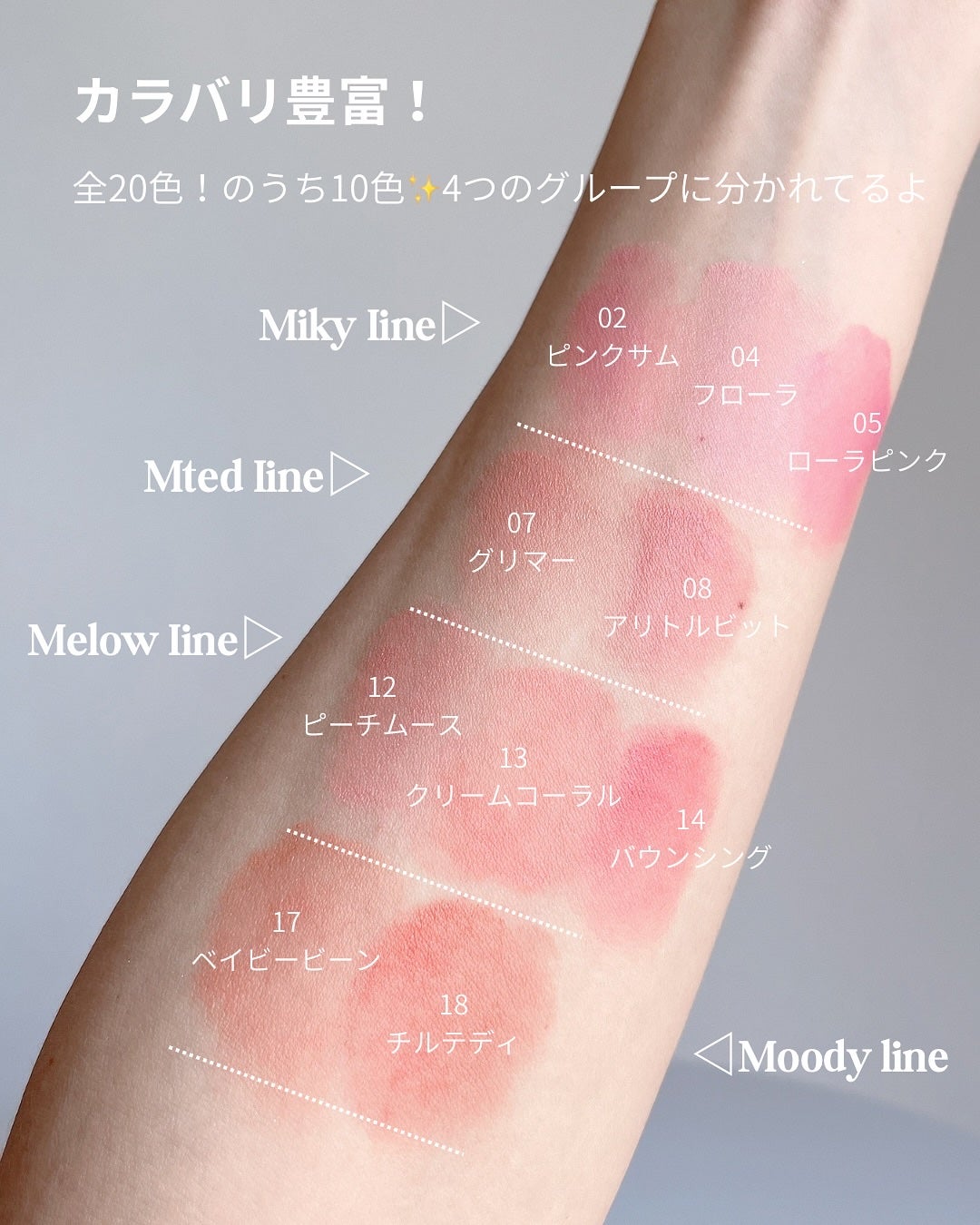 バニラコ ロマンティック ブラッシュ リップ&チーク/BANILA CO/口紅を使ったクチコミ(3枚目)