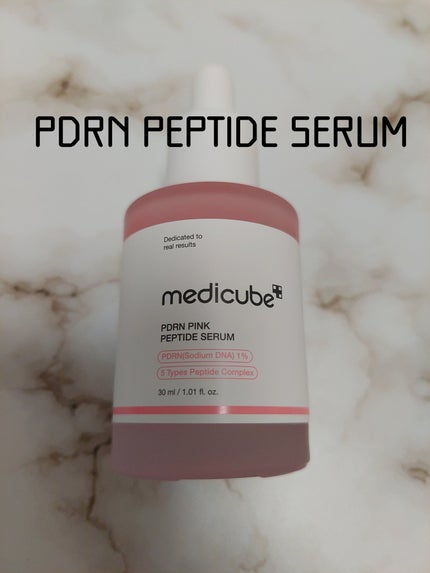 AGE-R ブースタープロ/MEDICUBE/美顔器・マッサージを使ったクチコミ(5枚目)