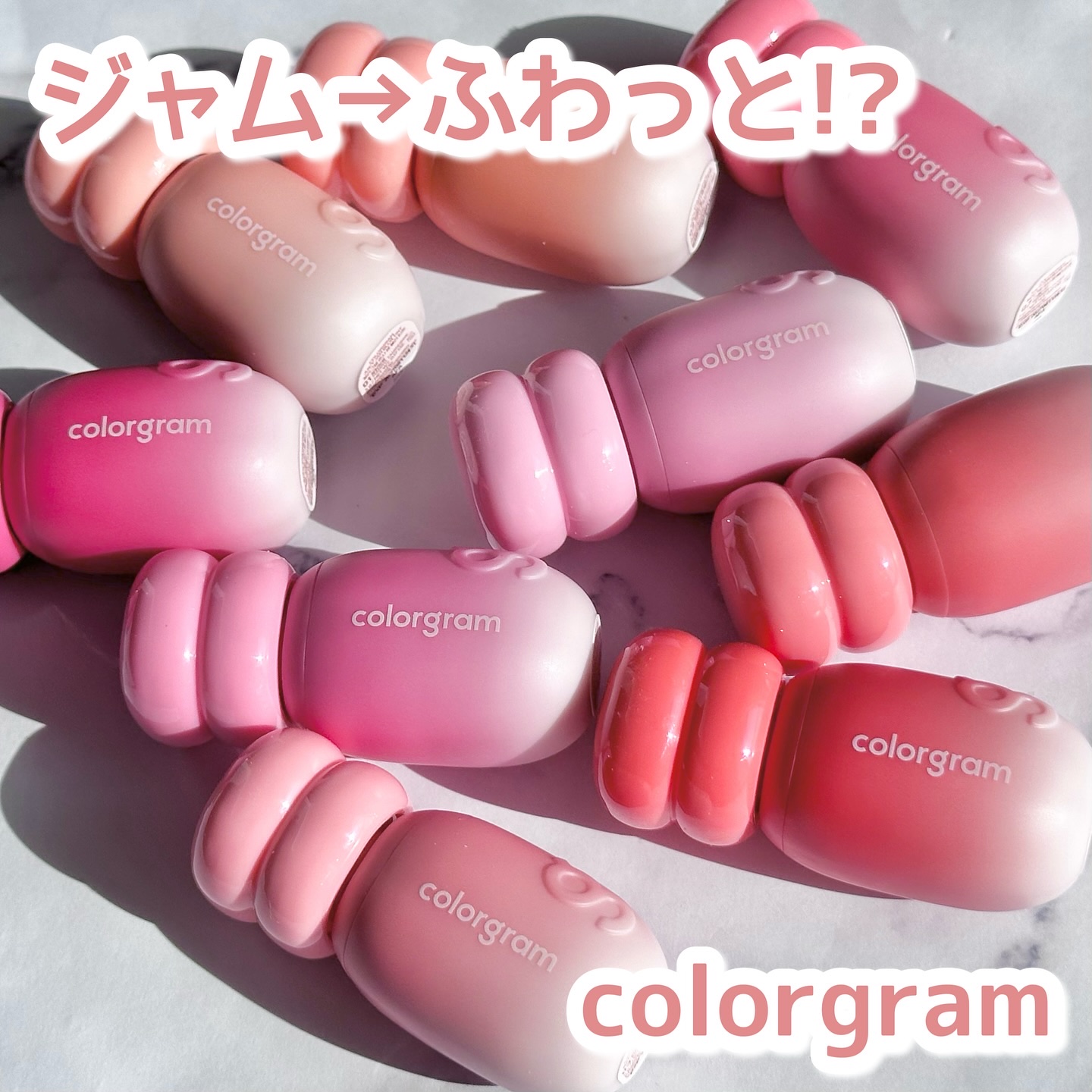 カラーグラム ジューシージャムブラーティント/Colorgram/リップティントを使ったクチコミ（1枚目）