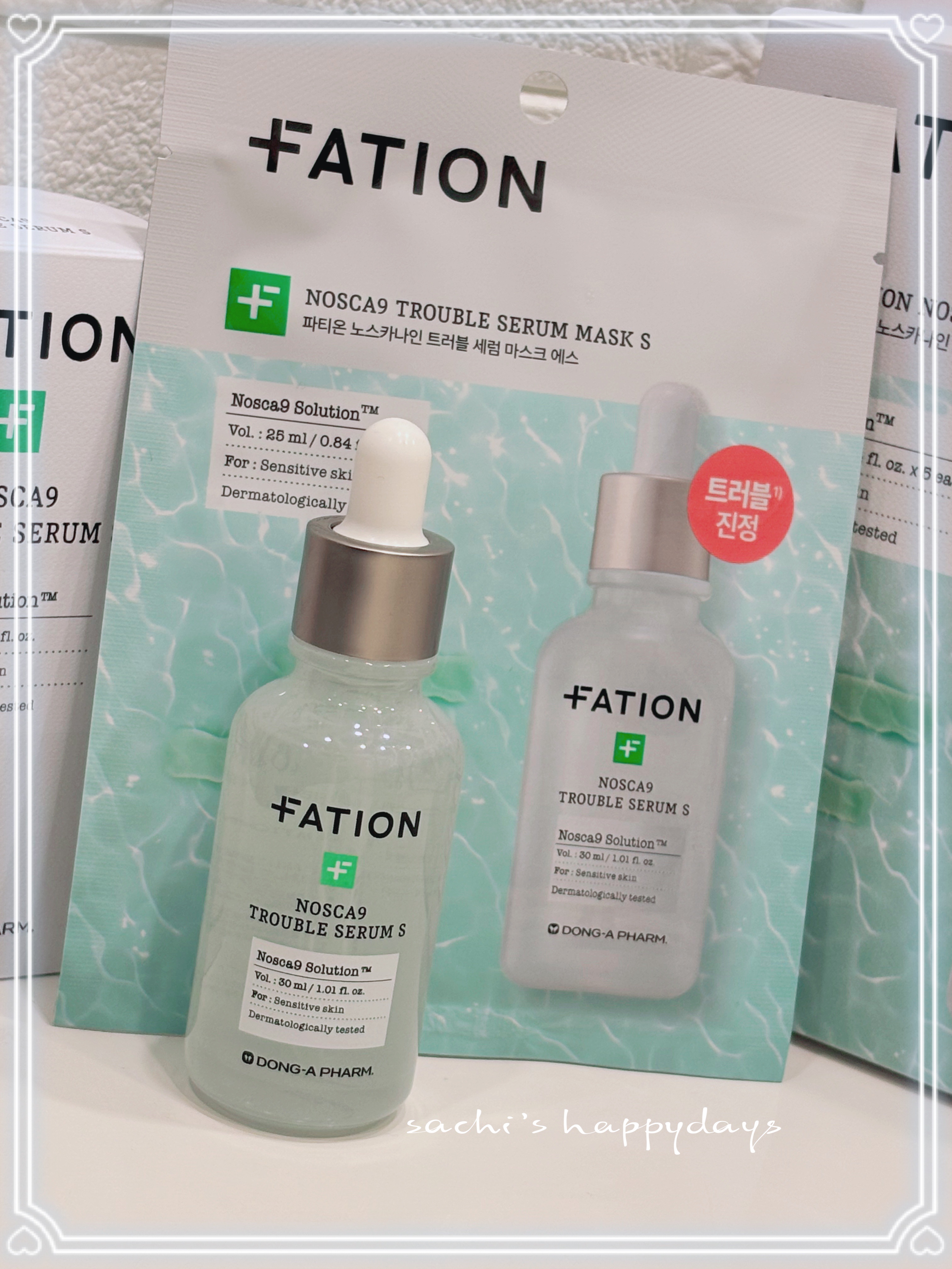 ノスカナイントラブルセラムS/FATION/美容液を使ったクチコミ（3枚目）