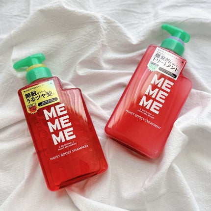 モイストブーストシャンプー/モイストブーストトリートメント/MEMEME/市販シャンプーを使ったクチコミ(1枚目)