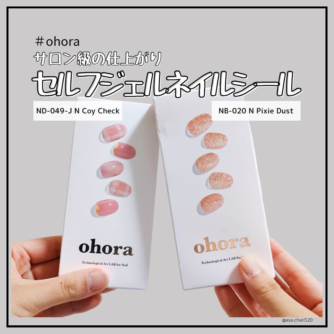 セミキュアジェルネイル(ハンド)/ohora/ネイルシールを使ったクチコミ(1枚目)