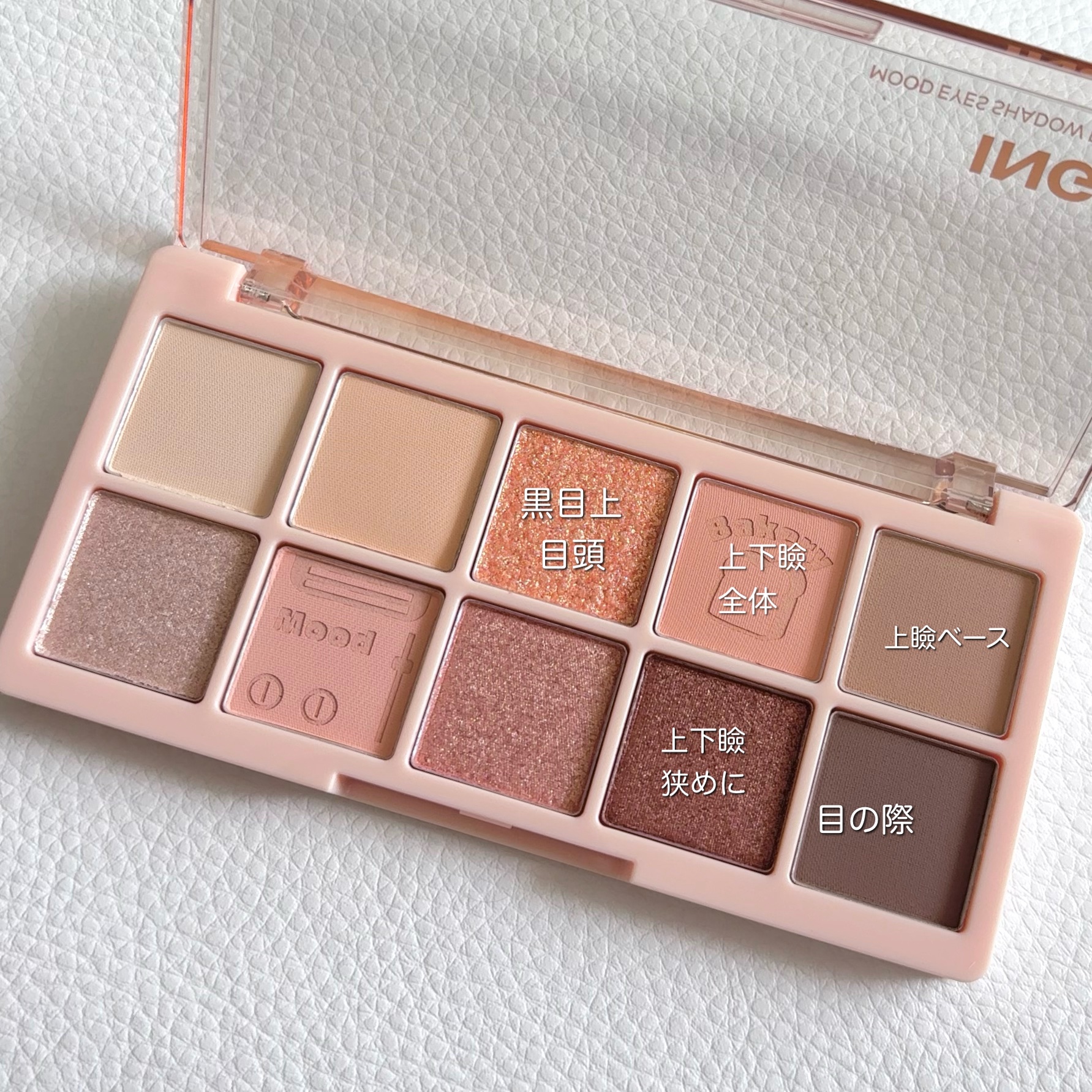 ムードアイズシャドウパレット/INGA/アイシャドウパレットを使ったクチコミ（2枚目）