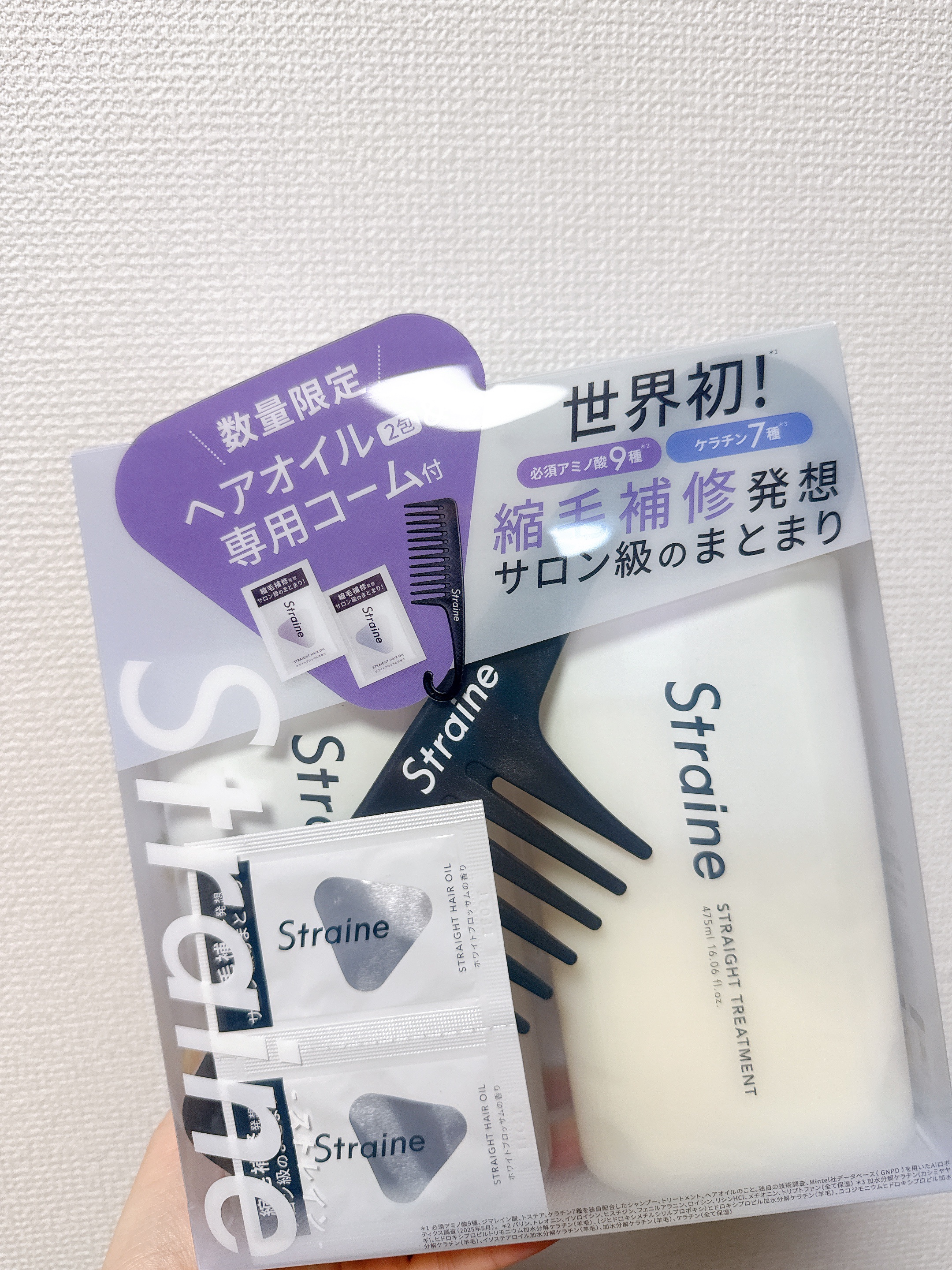 ストレートシャンプー/ストレートトリートメント ホワイトブロッサムの香り/Straine/市販シャンプーを使ったクチコミ（1枚目）