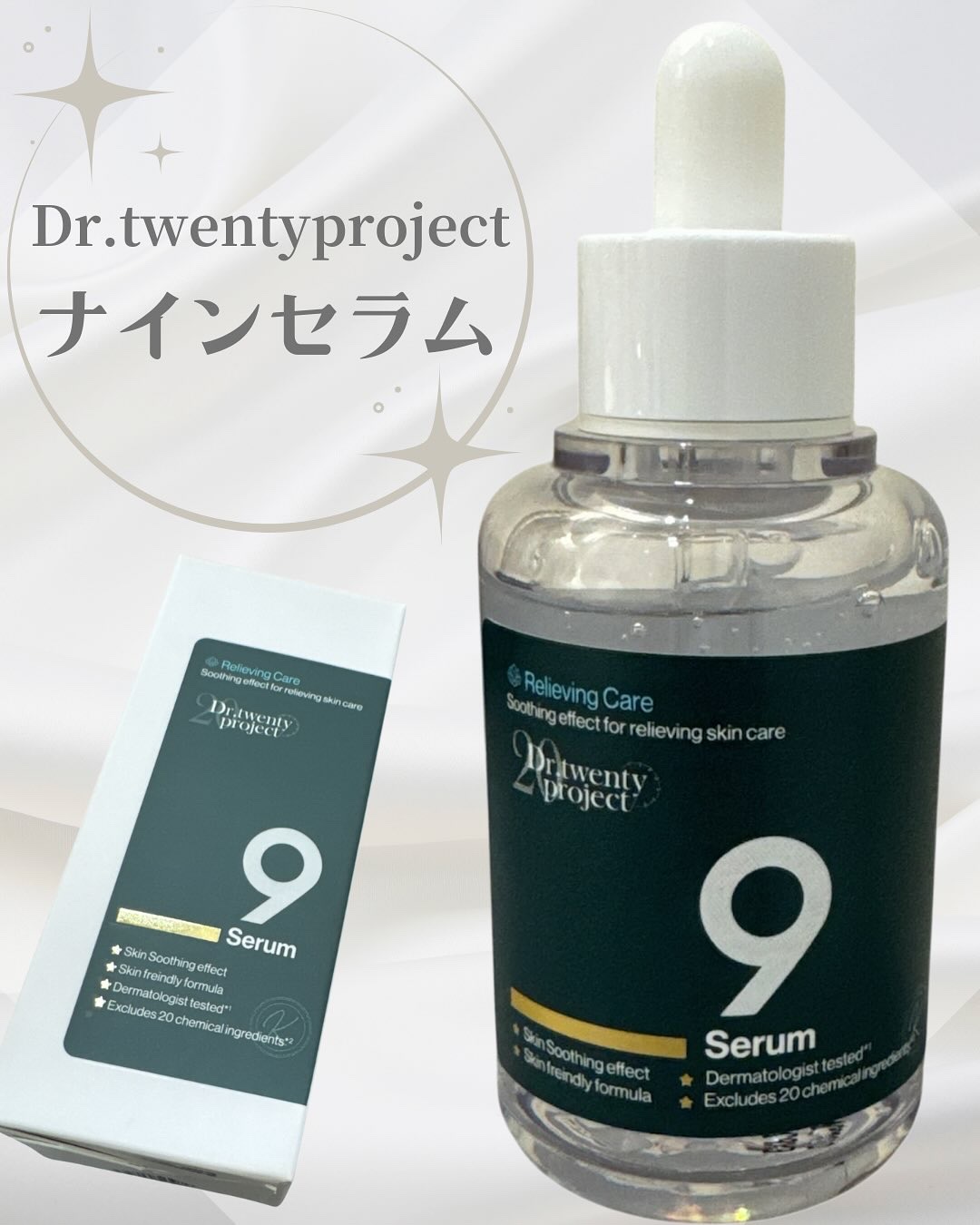 Dr.twentyproject ナインセラム
ヴィ―ガン認証で美容皮膚科監修で作られており、ヨモギ葉エキス(皮膚コンディショニング剤)をはじめとする9種の成分が、黄金比率で配合✨
ナインセラムという名前はここからきてるんですね꒰ྀི⁎˃ 