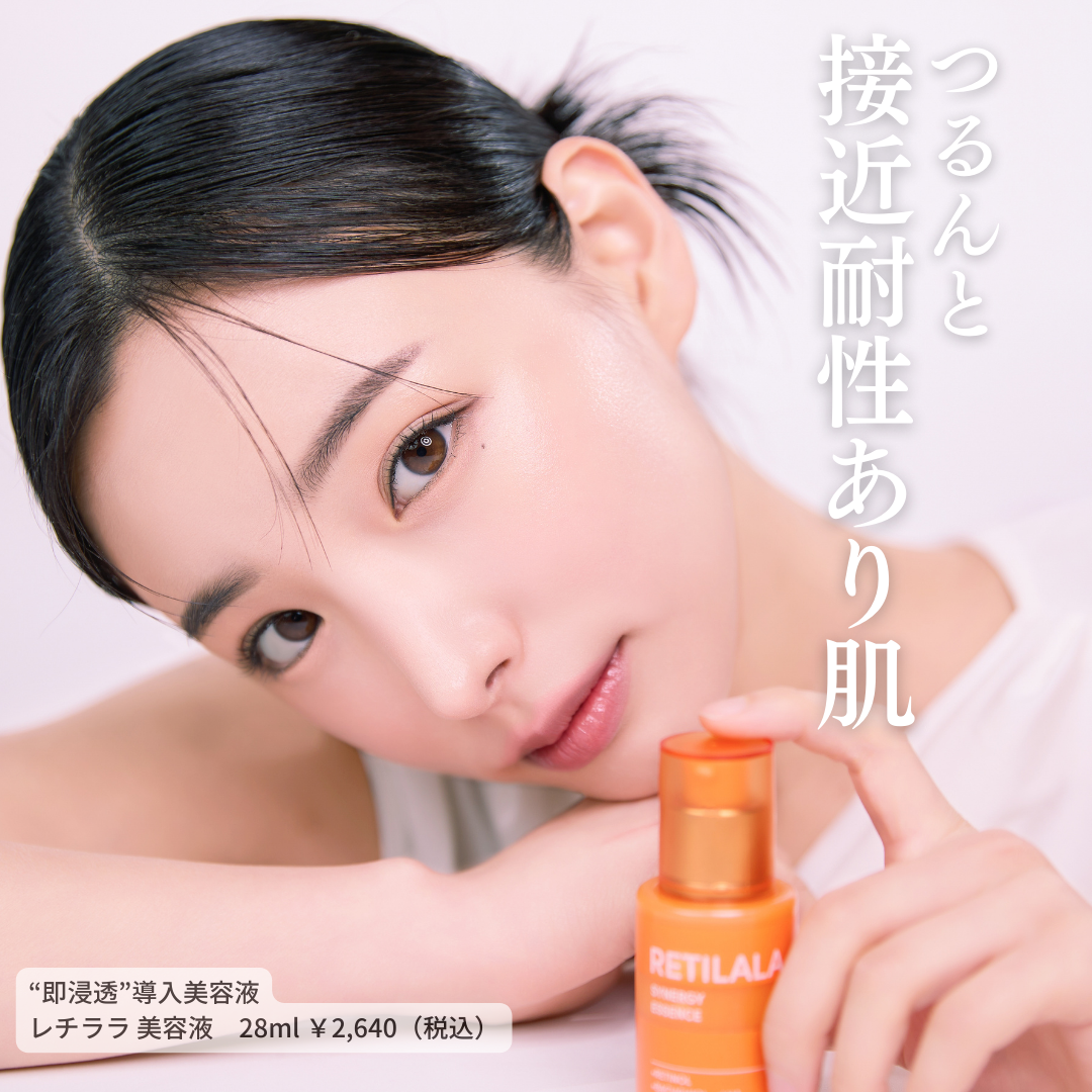 レチララ 美容液/ネイチャーリパブリック/美容液を使ったクチコミ（1枚目）